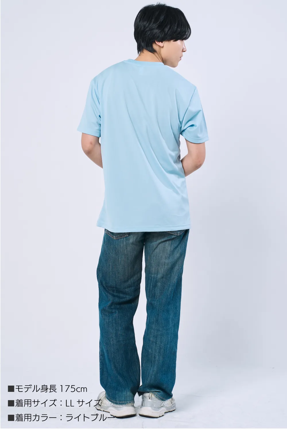 スーパードライTシャツ