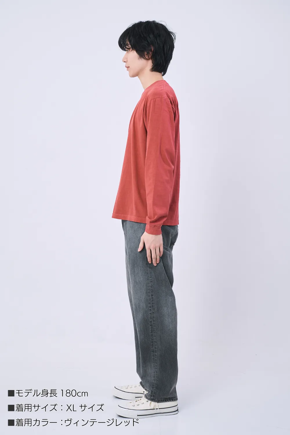ヴィンテージカラー長袖Tシャツリブ付き（6.6オンス ）
