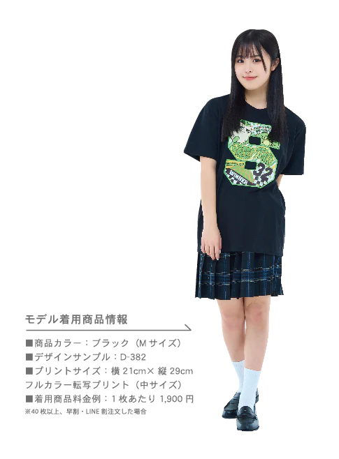 【新商品】リサイクル綿ポリTシャツ