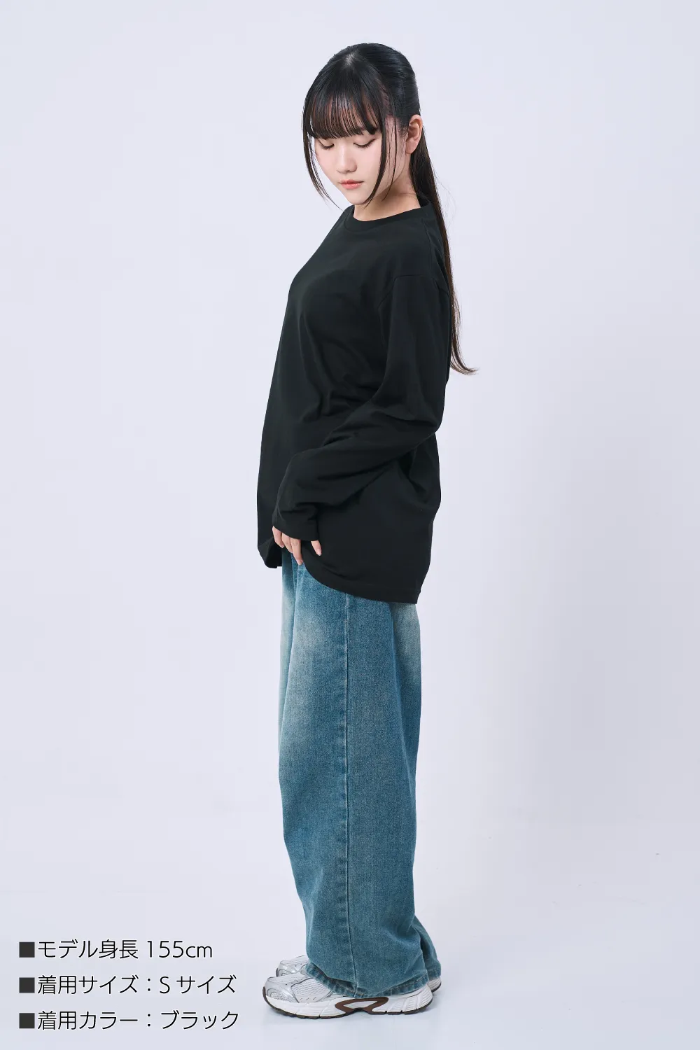 ベーシック長袖Tシャツ（リブ無し）