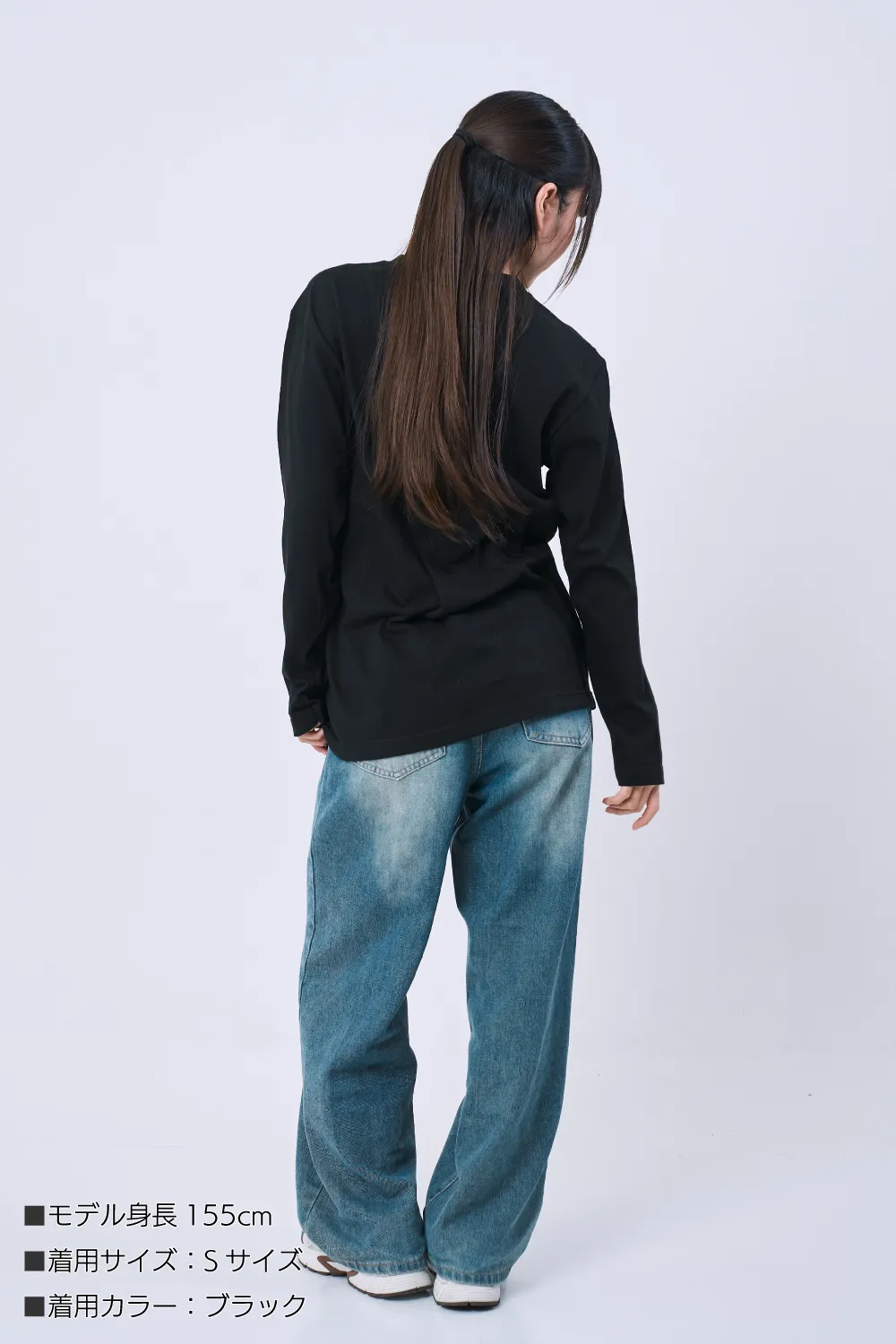 ベーシック長袖Tシャツ（リブ無し）