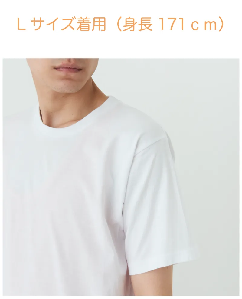 ホワイトバリューセットTシャツ（中サイズプリント）