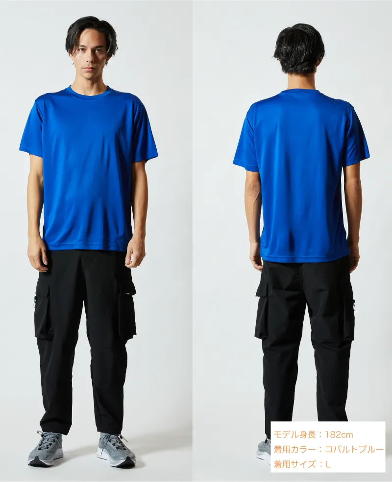 シルキータッチドライTシャツ