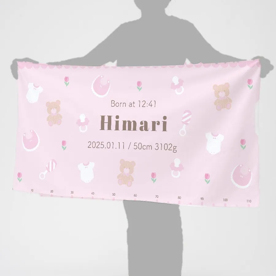 女の子クマぬいぐるみデザイン　バースデータオル（バスタオルサイズ）