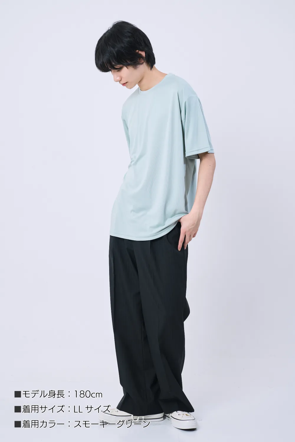 優しさECOドライTシャツ