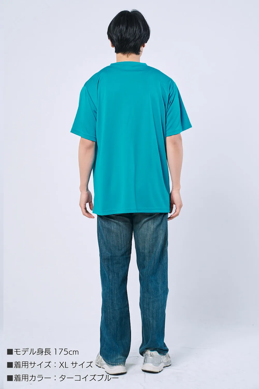 シルキータッチドライTシャツ