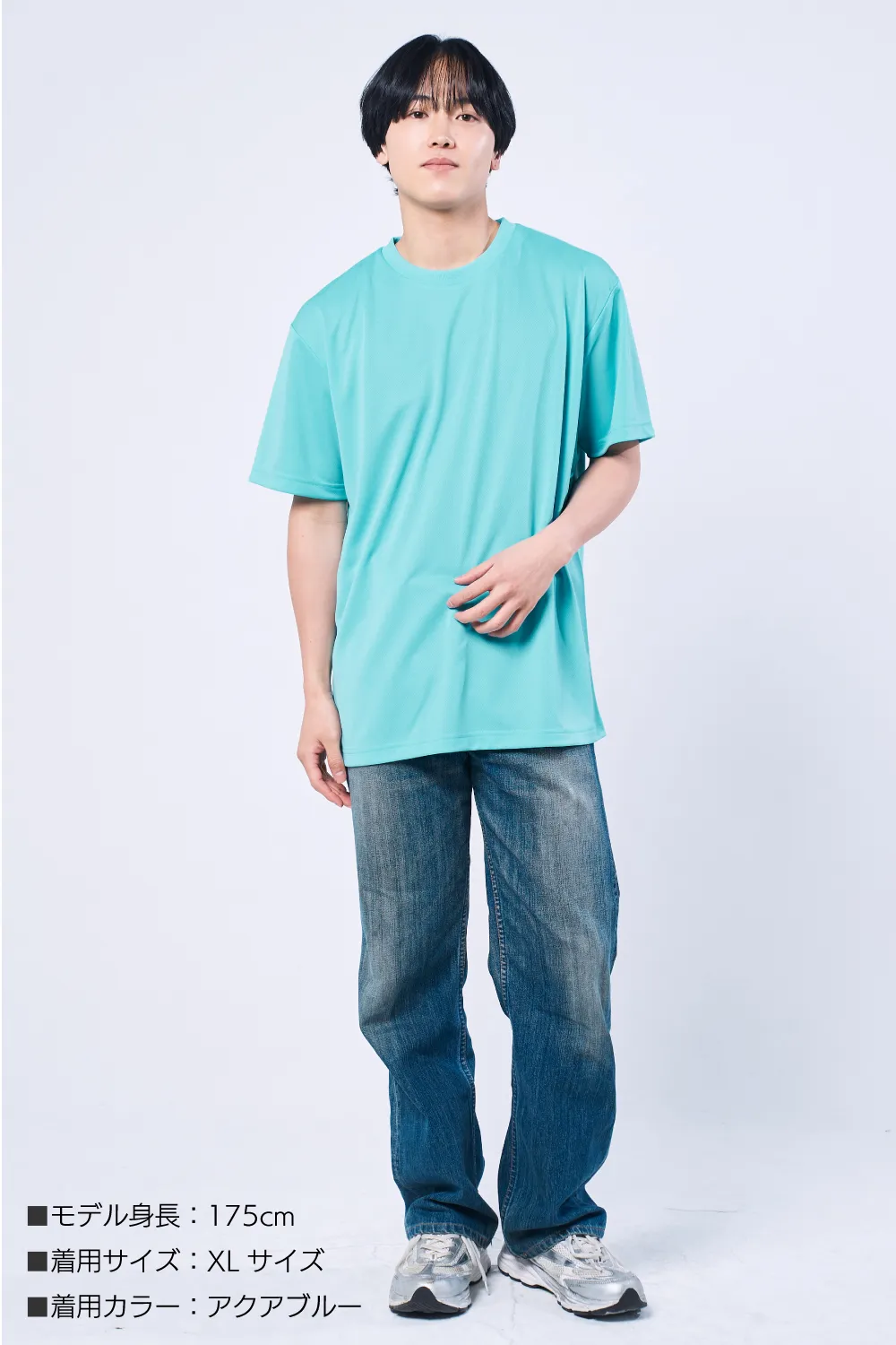 リラックスドライTシャツ