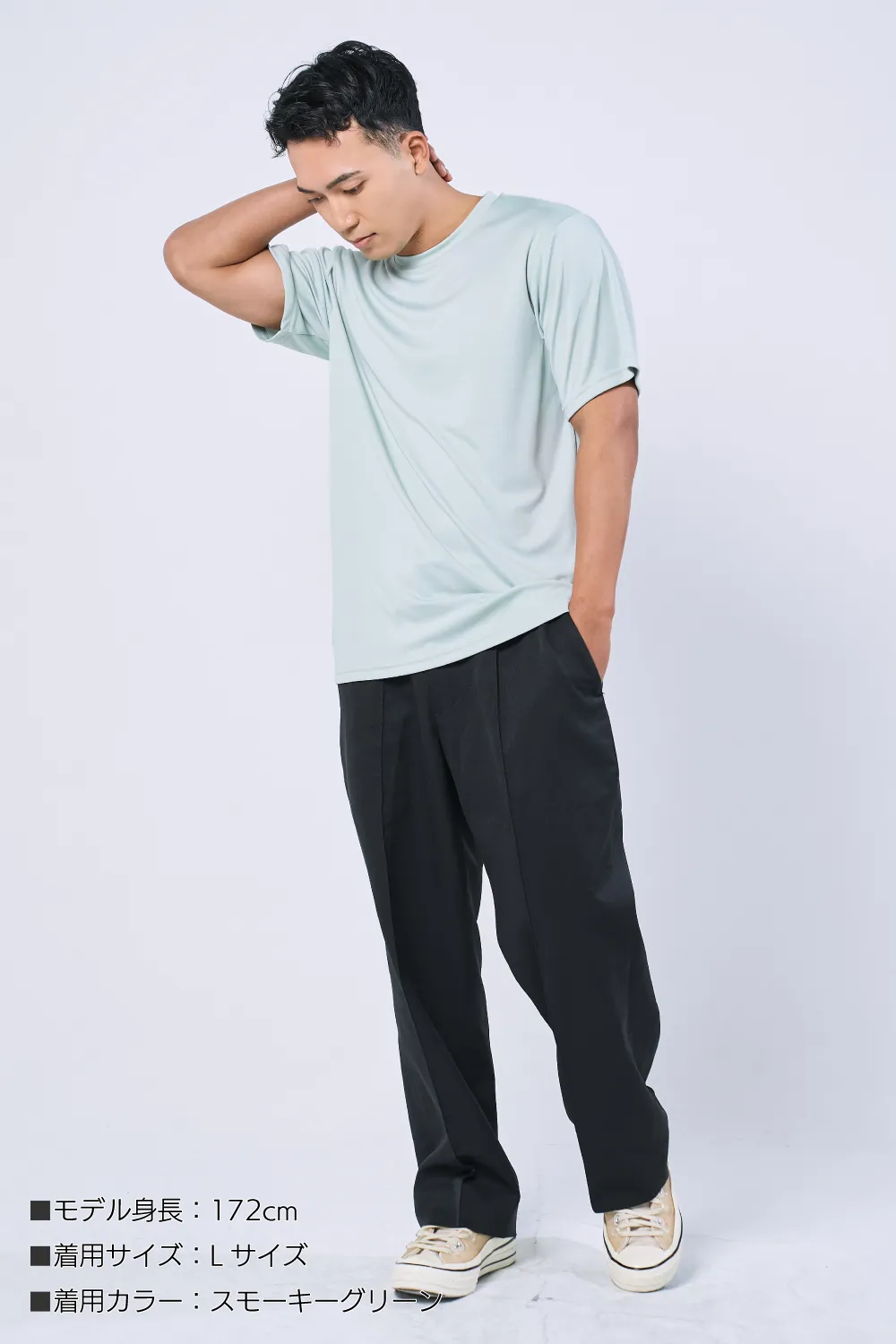優しさECOドライTシャツ