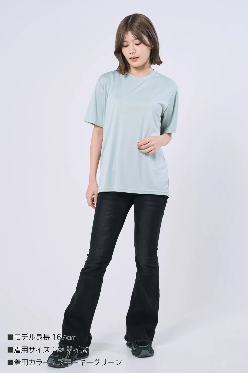 優しさECOドライTシャツ