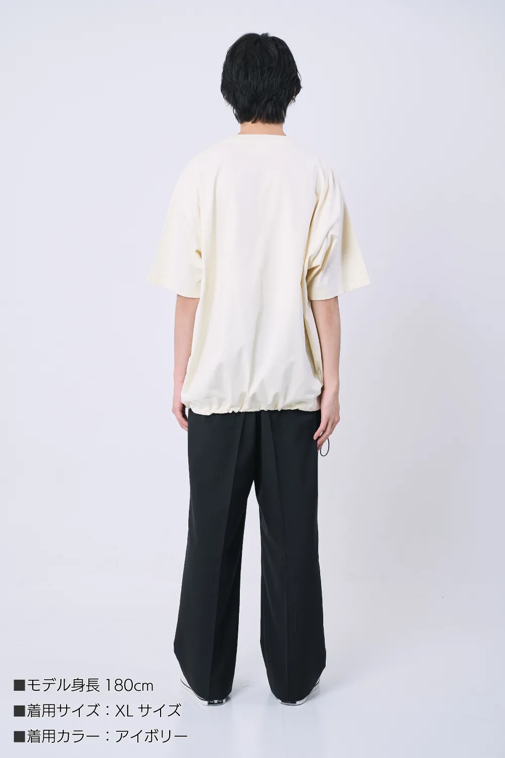 きれいめドローコードTシャツ