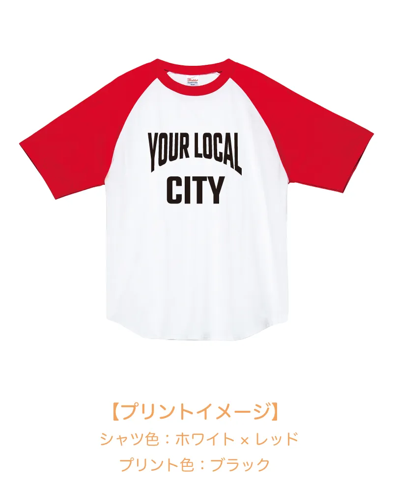 ラグラン半袖Tシャツ