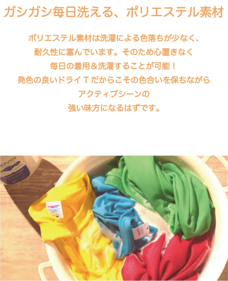 リラックスドライTシャツ