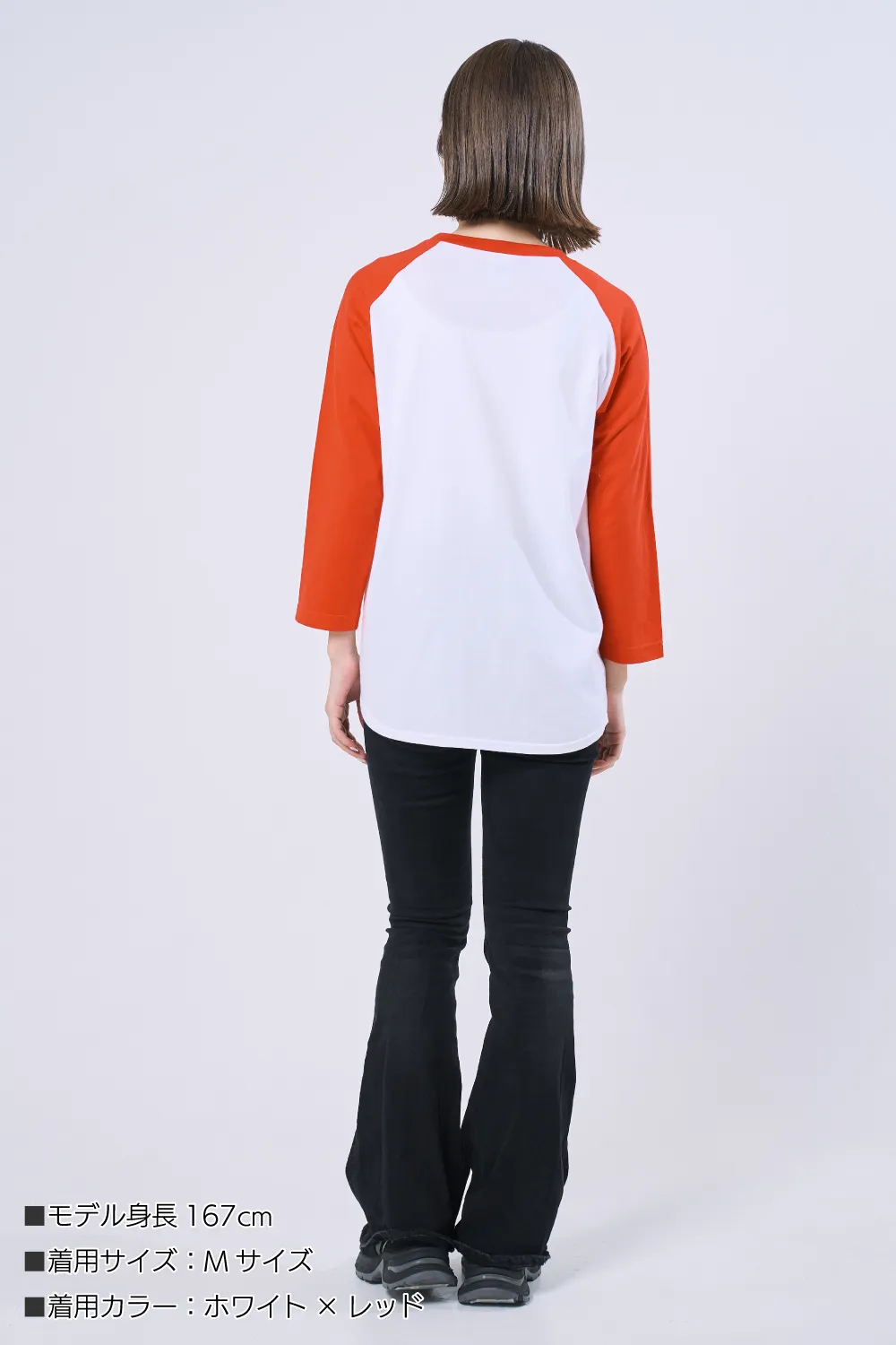 ラグラン七分袖Tシャツ