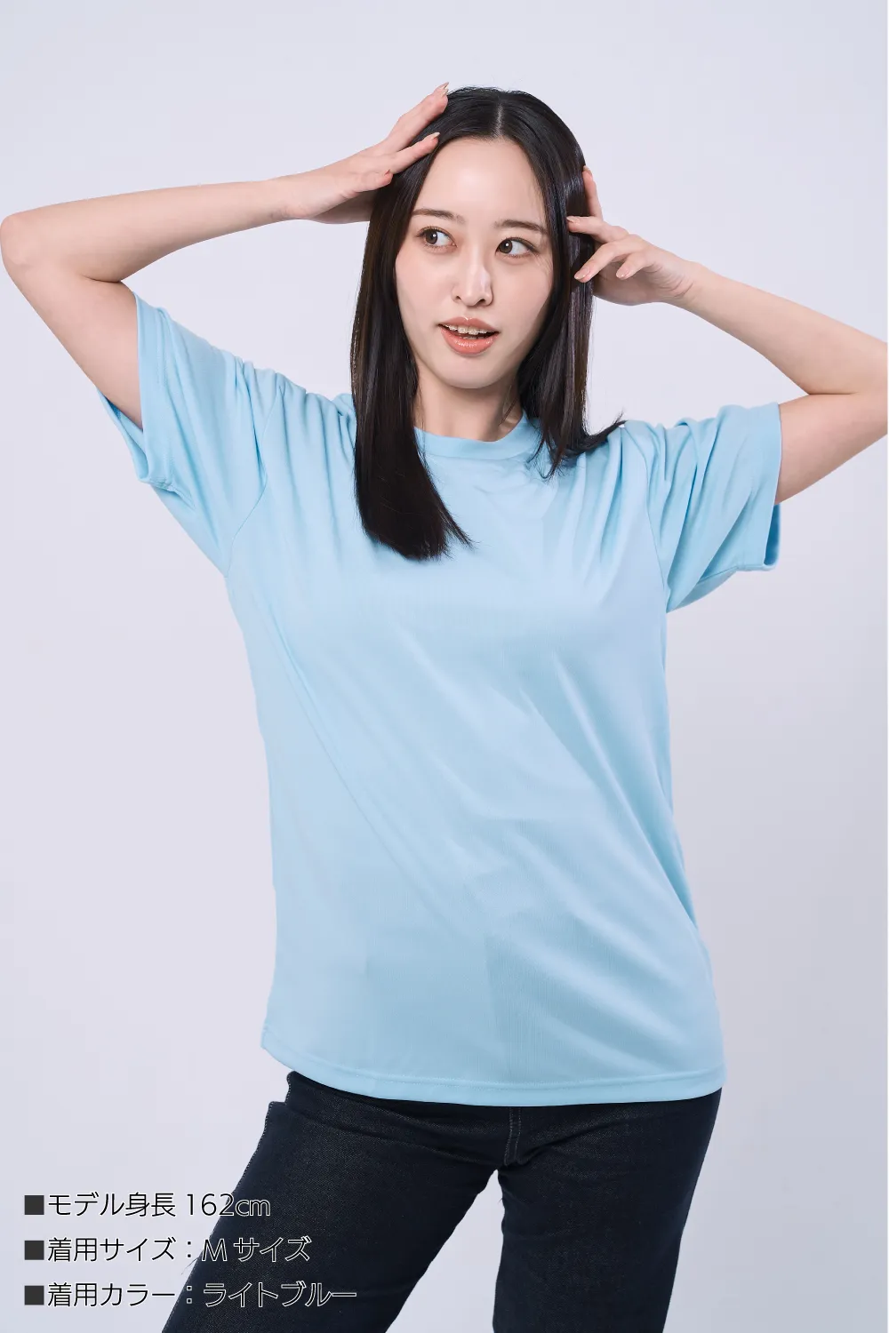 スーパードライTシャツ