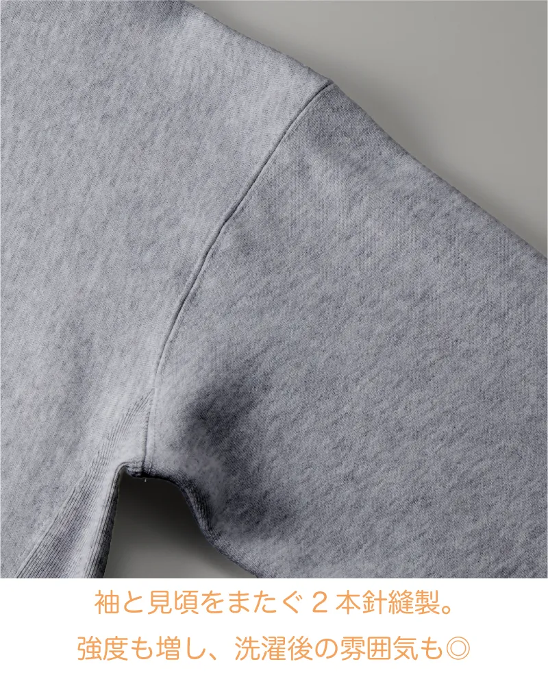 【裏起毛&厚手】ヴィンテージ風スウェットトレーナー