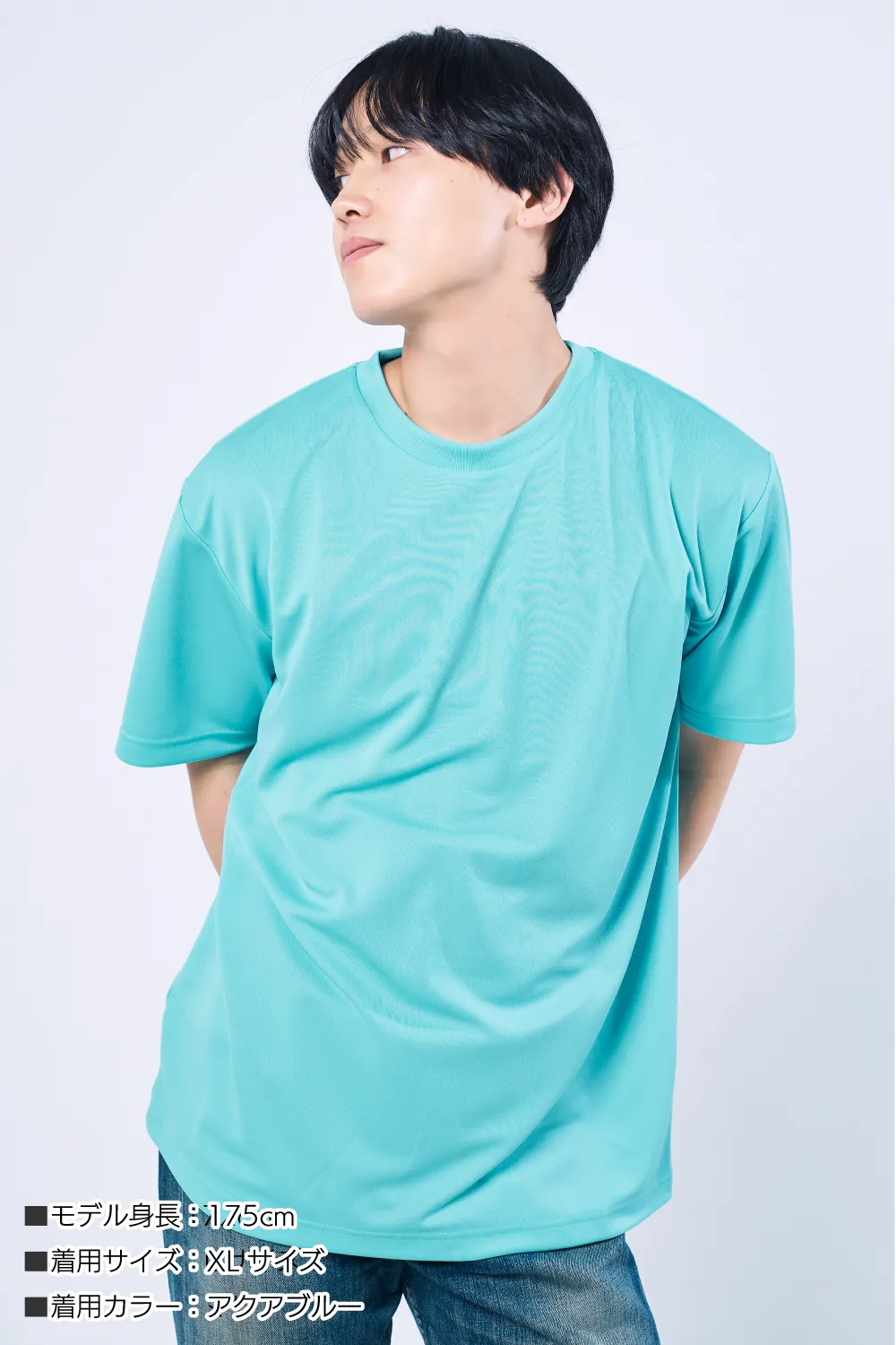 リラックスドライTシャツ