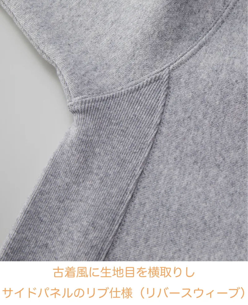 【裏起毛&厚手】ヴィンテージ風スウェットトレーナー