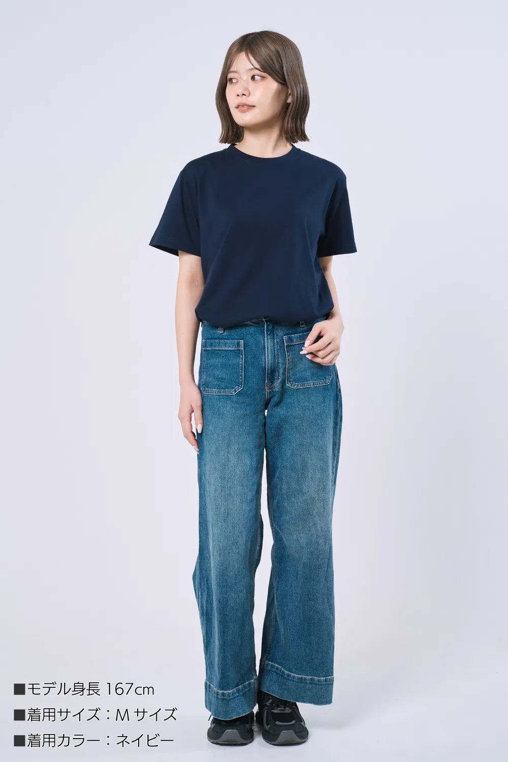 【ペットボトルリサイクル】綿ポリTシャツ