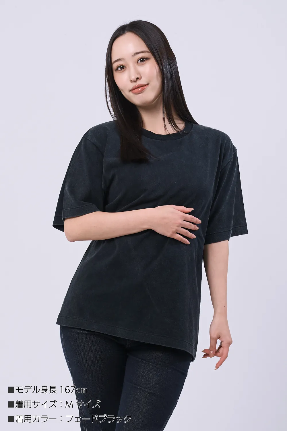 古着風フェードTシャツ　6.2オンス