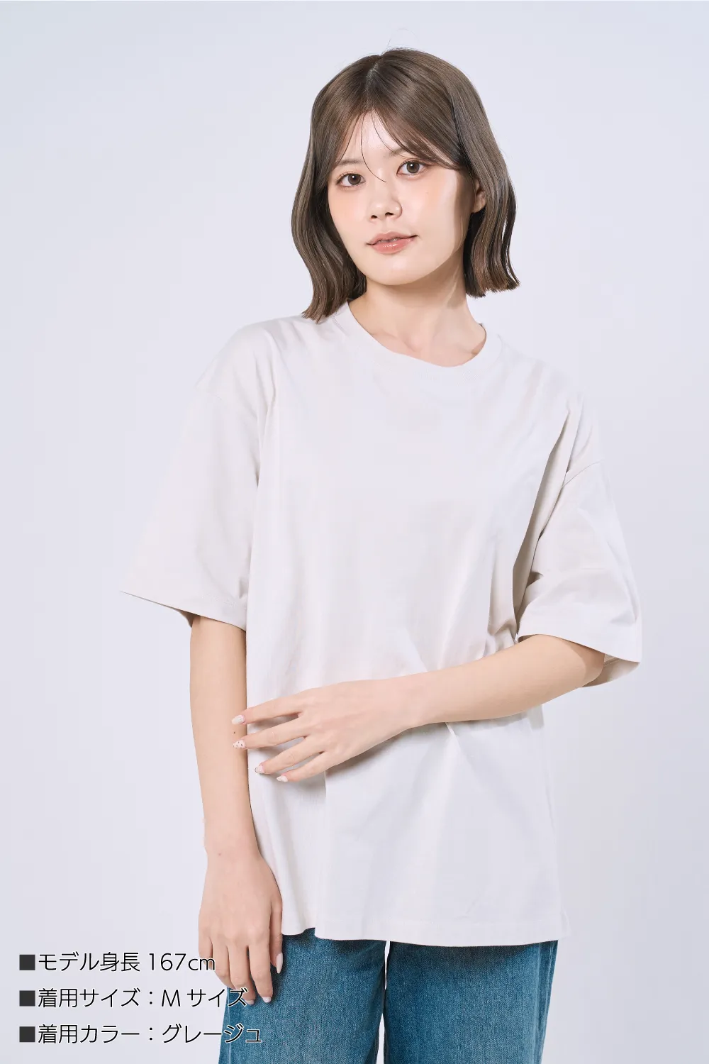 きれいめボックスシルエットTシャツ（6.5オンス）