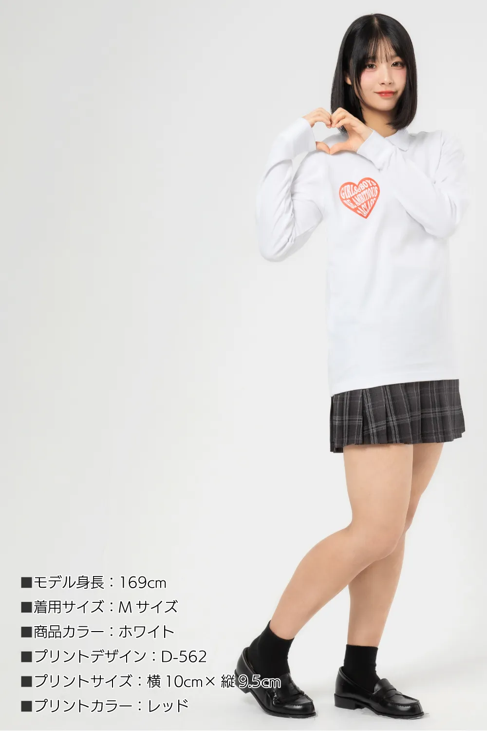 長袖ポロシャツ