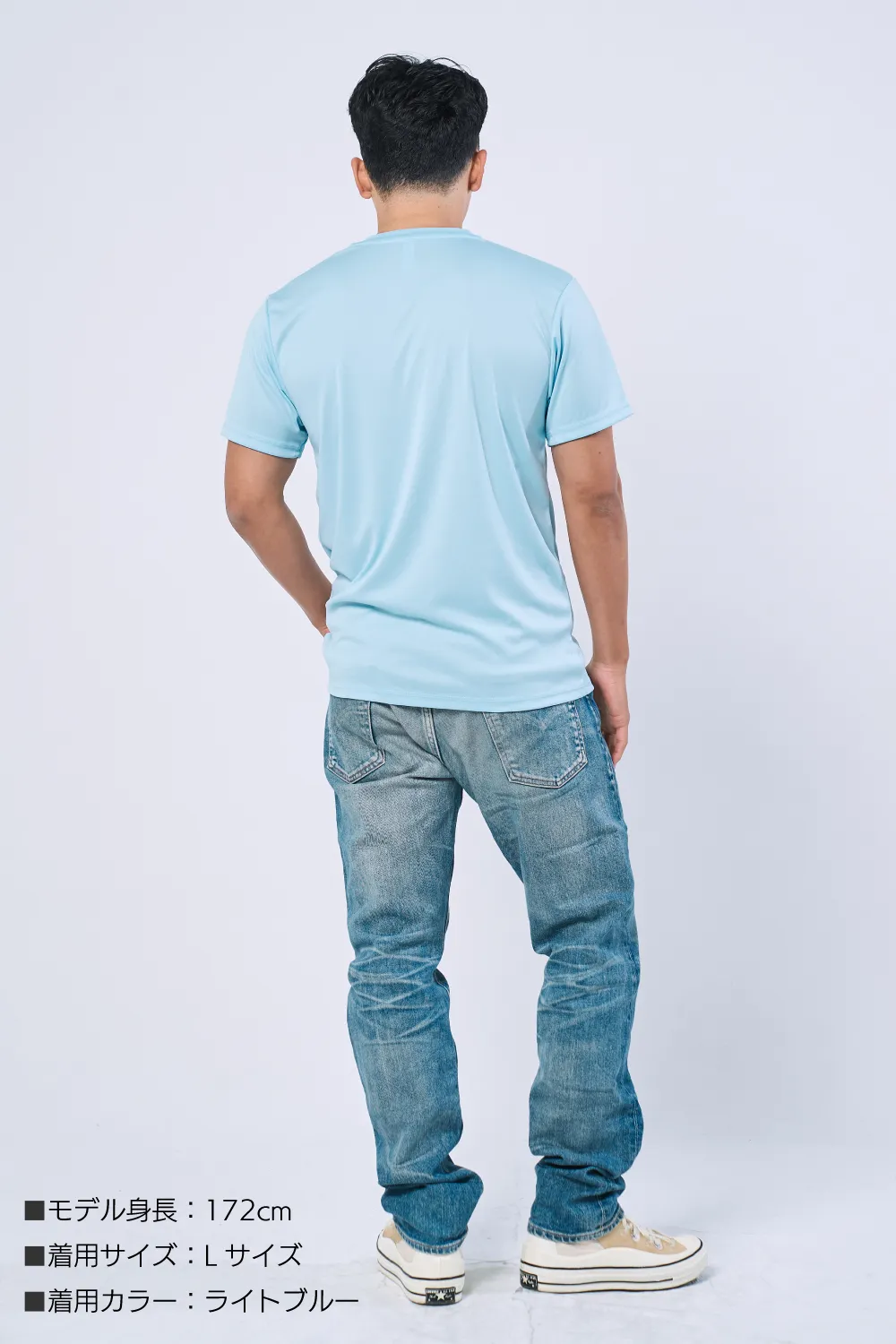 爽やかドライTシャツ