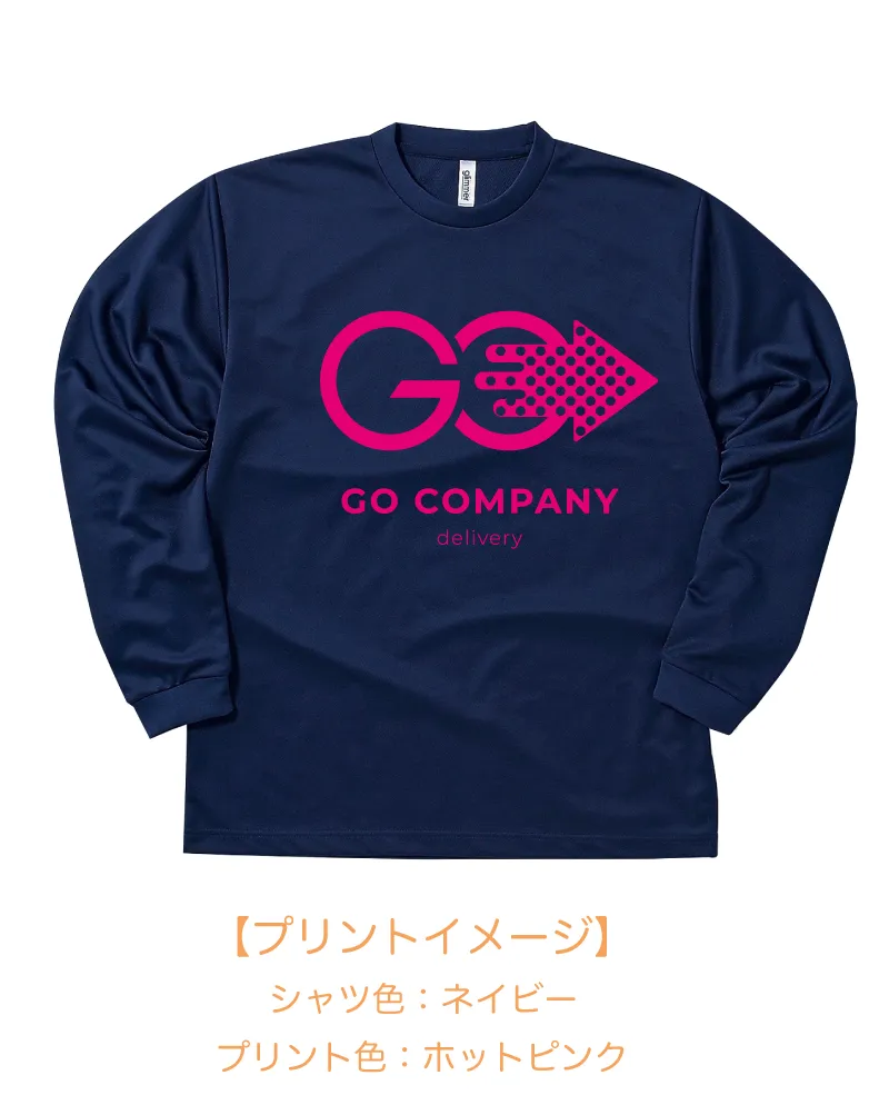ドライロンT