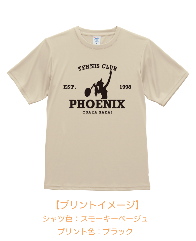 優しさECOドライTシャツ