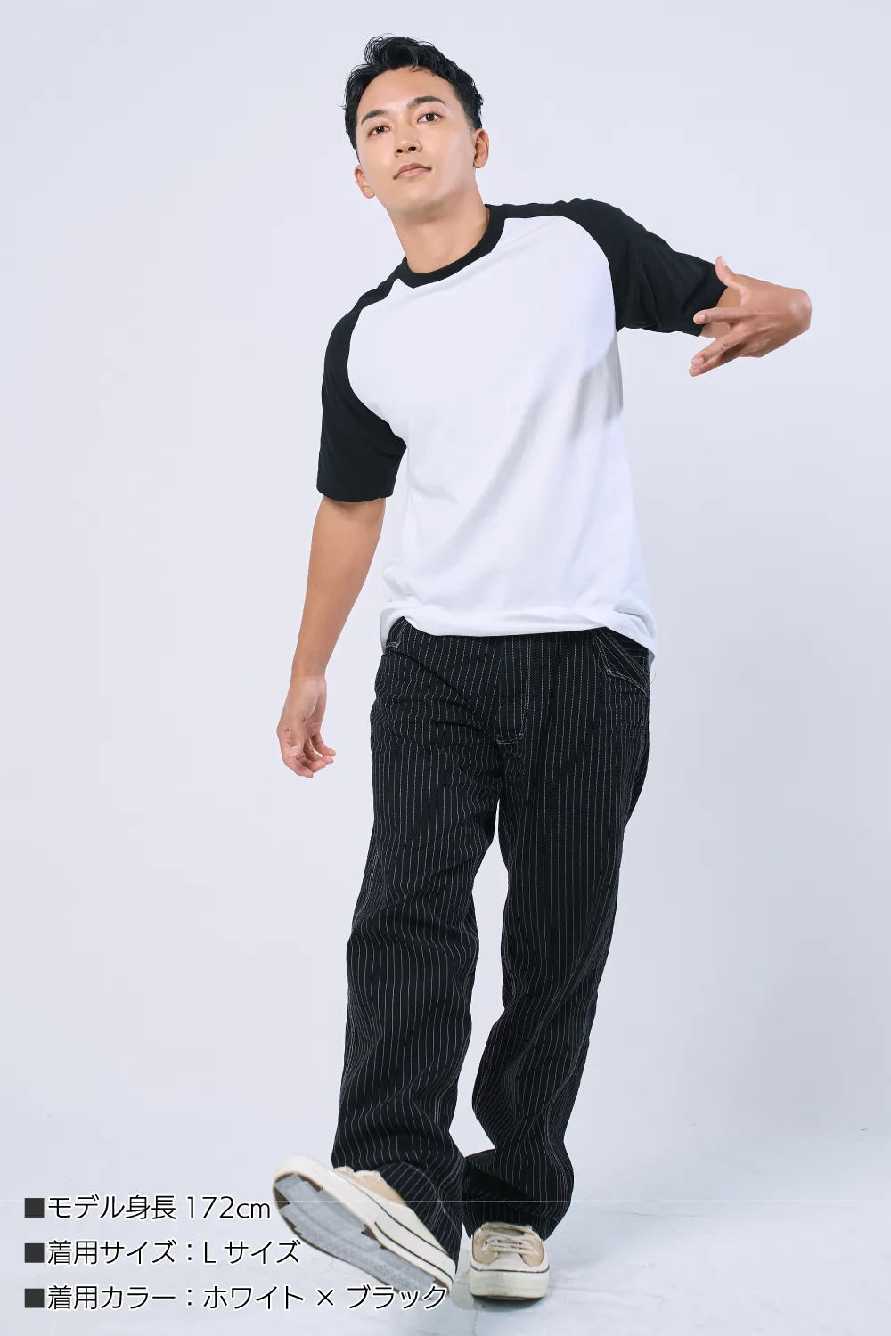 ラグラン半袖Tシャツ