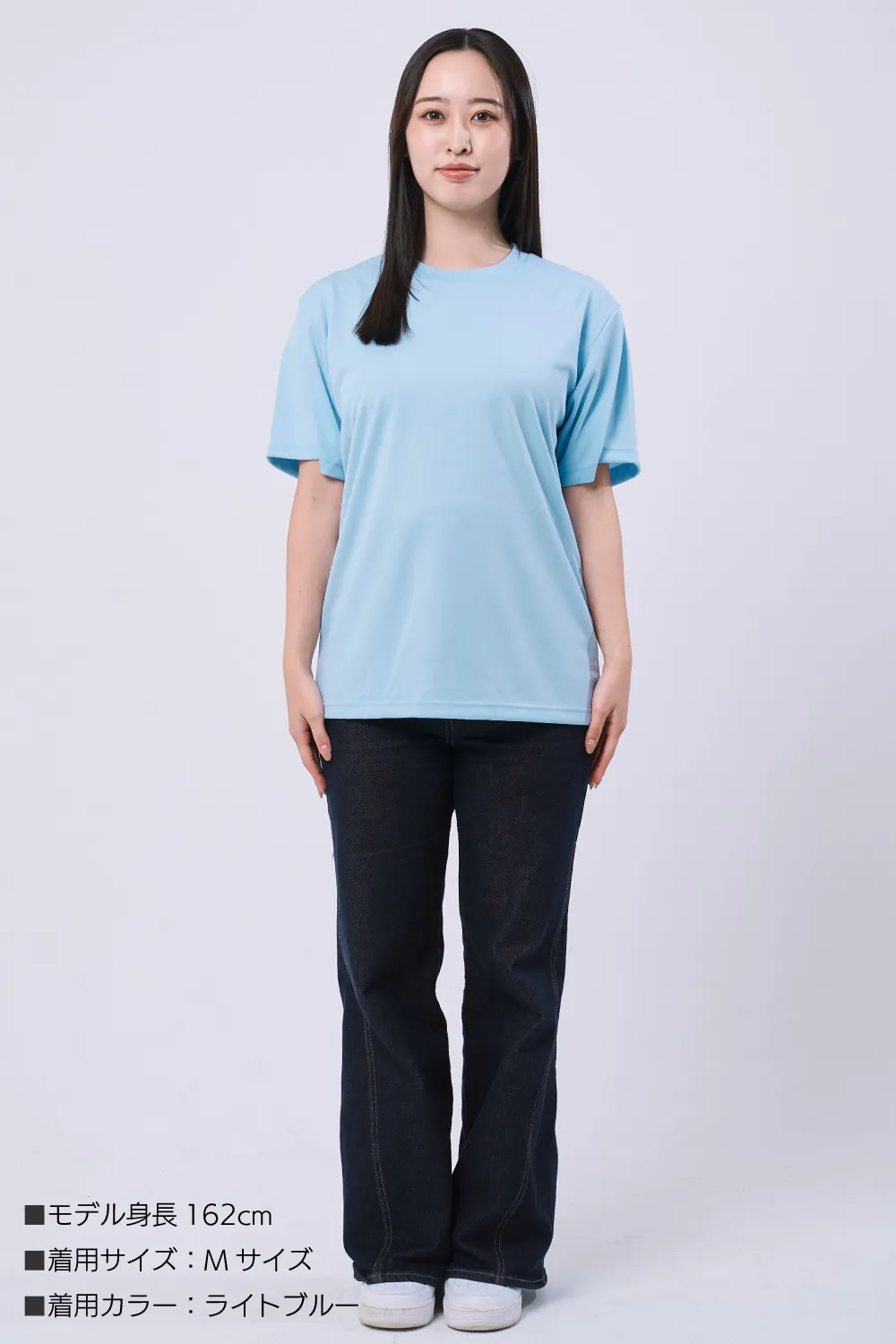 スーパードライTシャツ