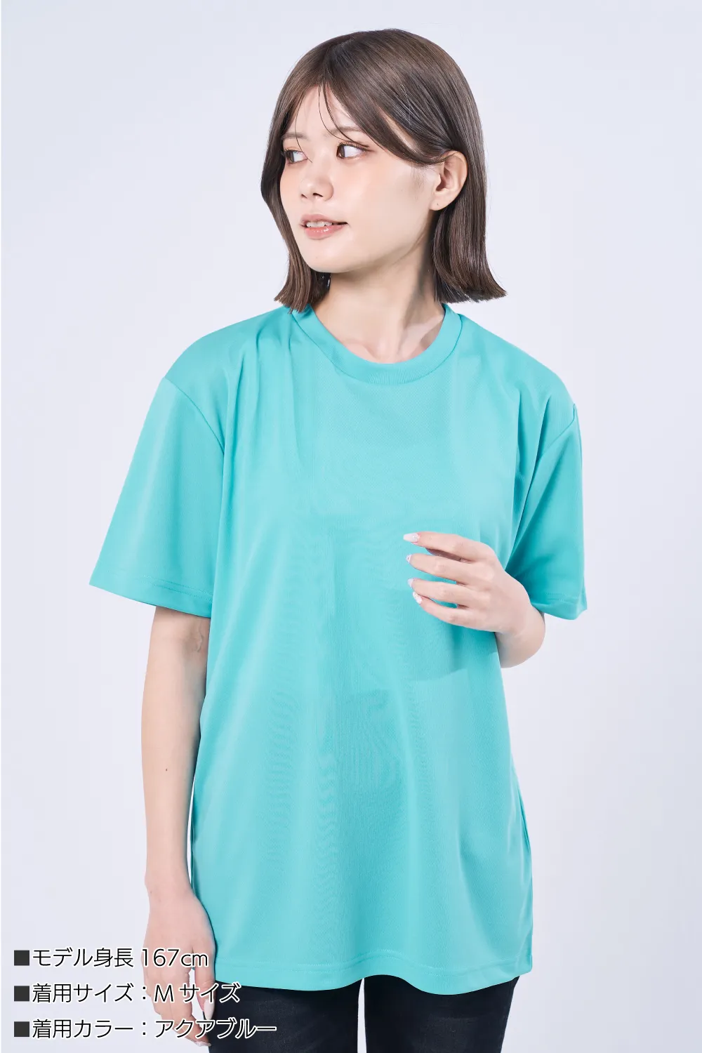 リラックスドライTシャツ