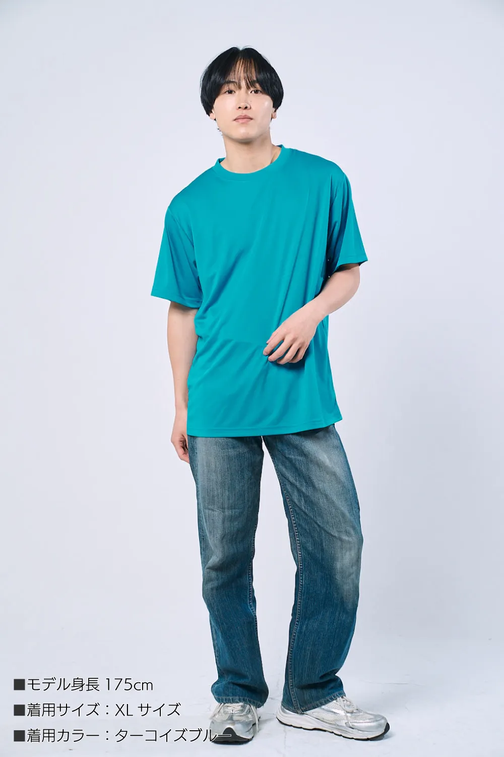 シルキータッチドライTシャツ