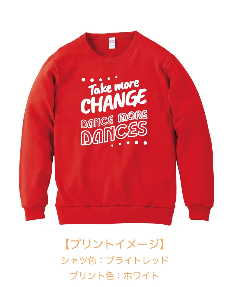 イベントトレーナー