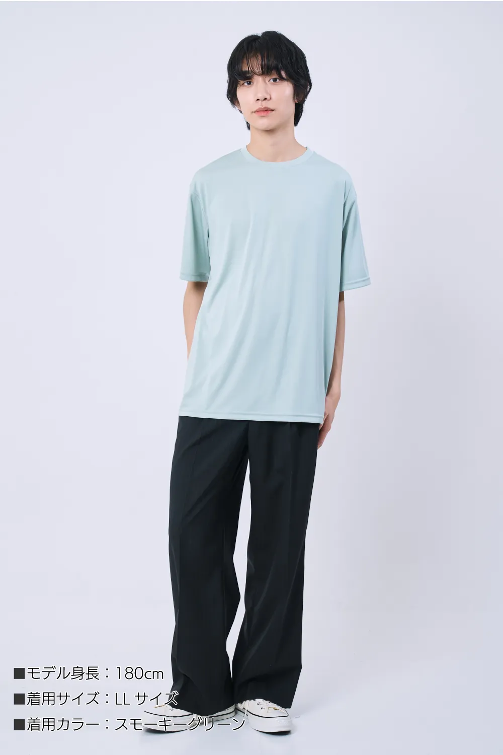 優しさECOドライTシャツ