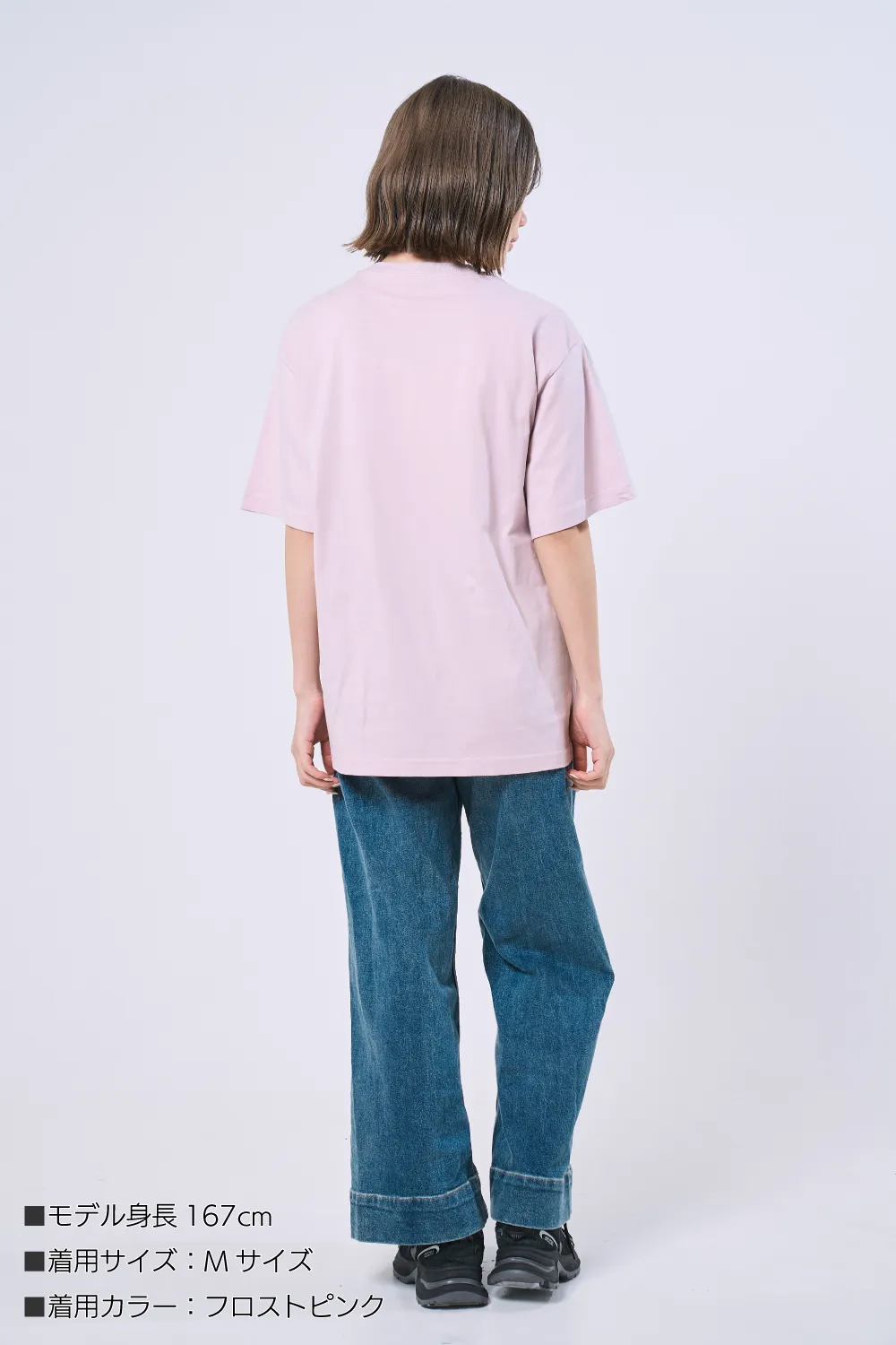 きれいめシンプルTシャツ