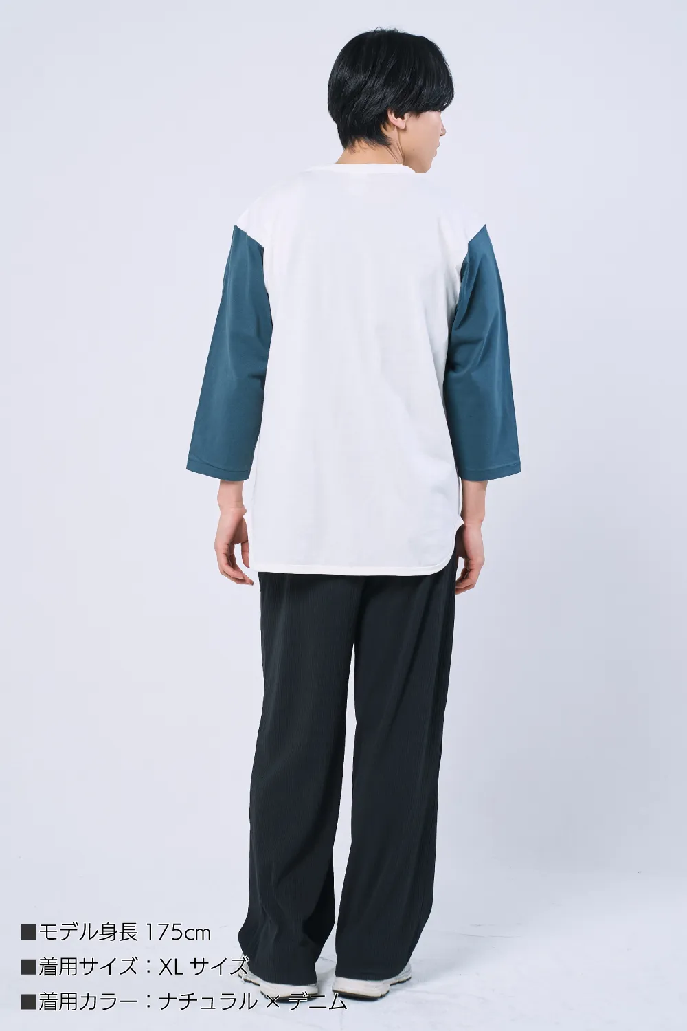 七分袖ベースボールTシャツ