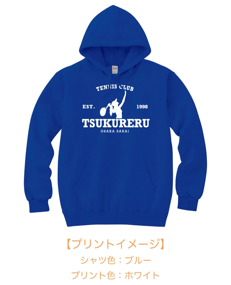 イベントパーカー
