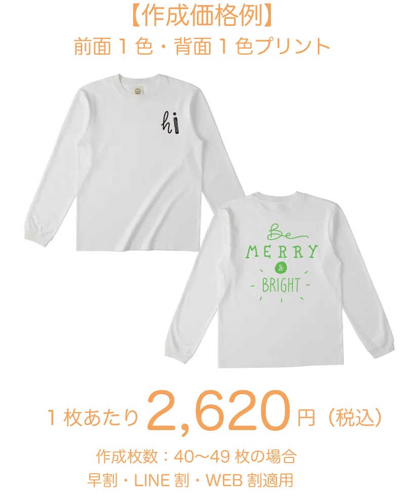 TRUSS長袖オーガニックコットンロンT