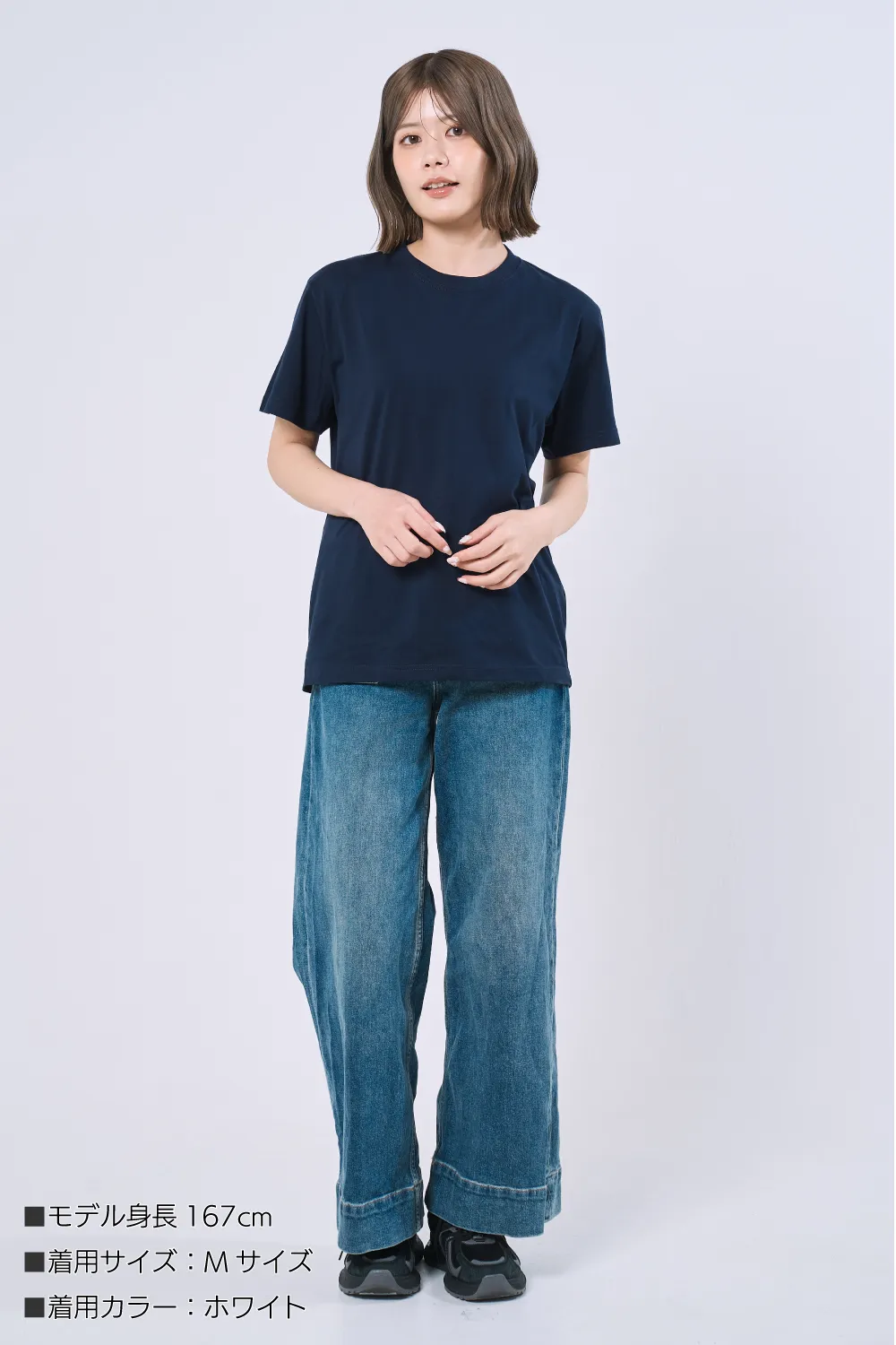 【ペットボトルリサイクル】綿ポリTシャツ