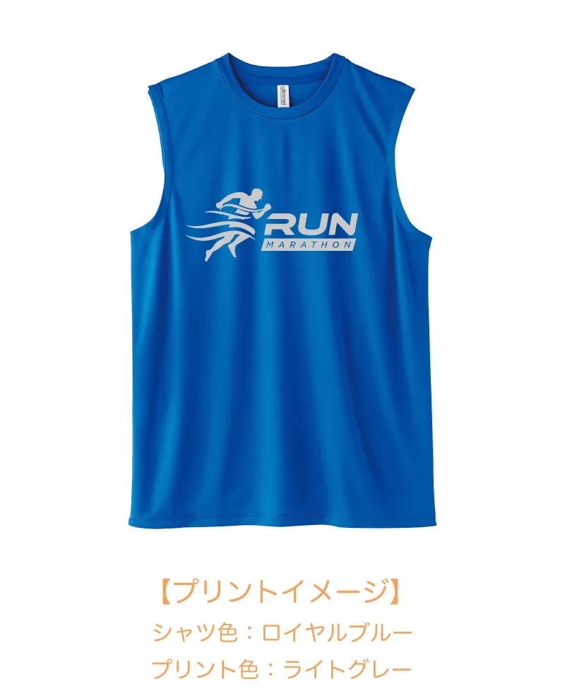 爽やかドライノースリーブ