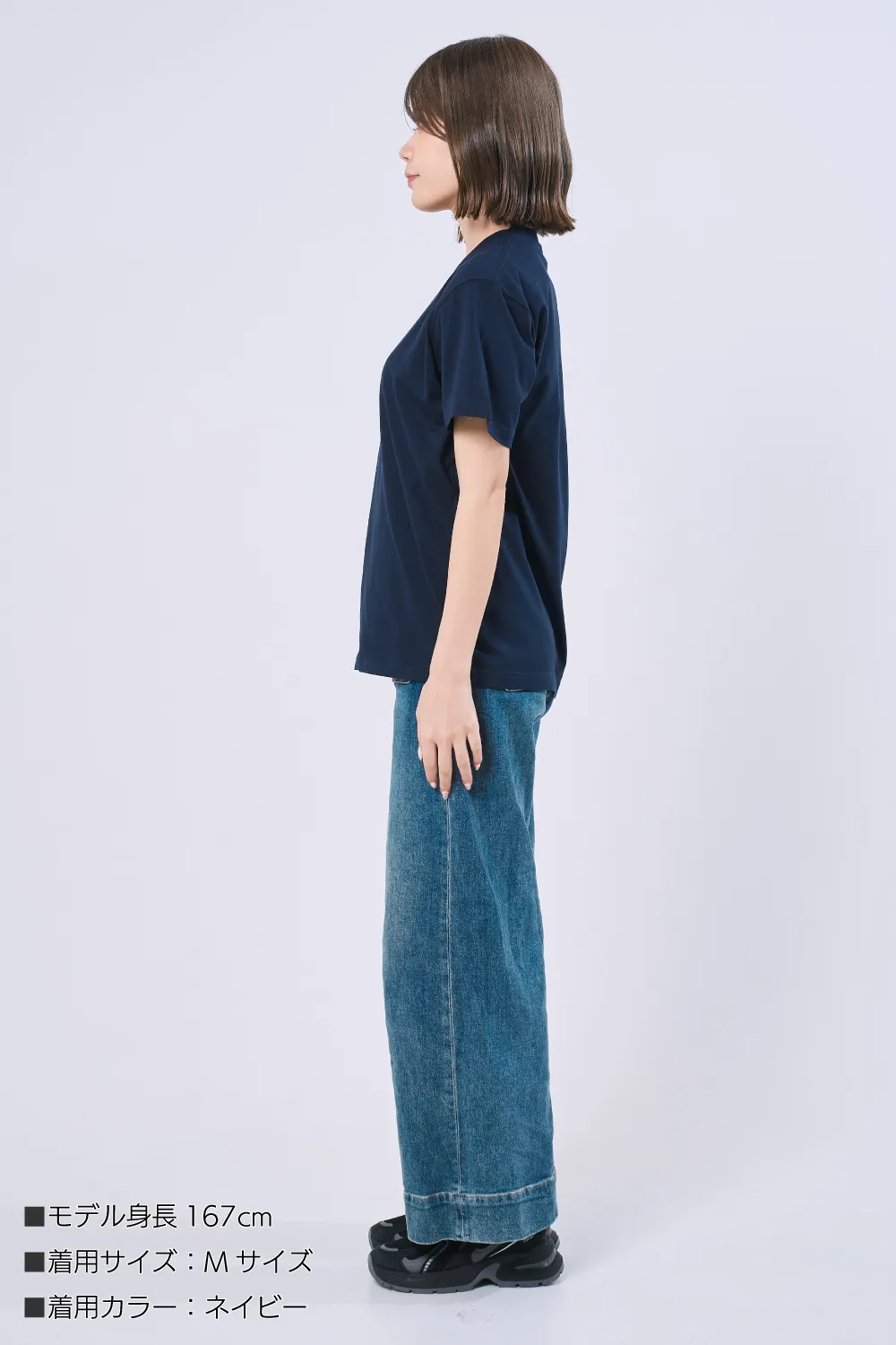 【ペットボトルリサイクル】綿ポリTシャツ