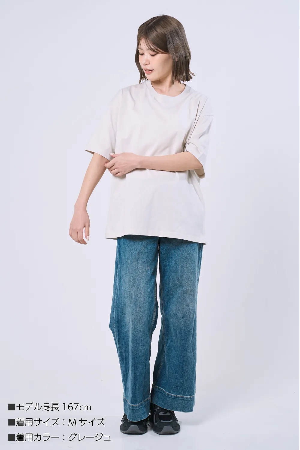 きれいめボックスシルエットTシャツ（6.5オンス）