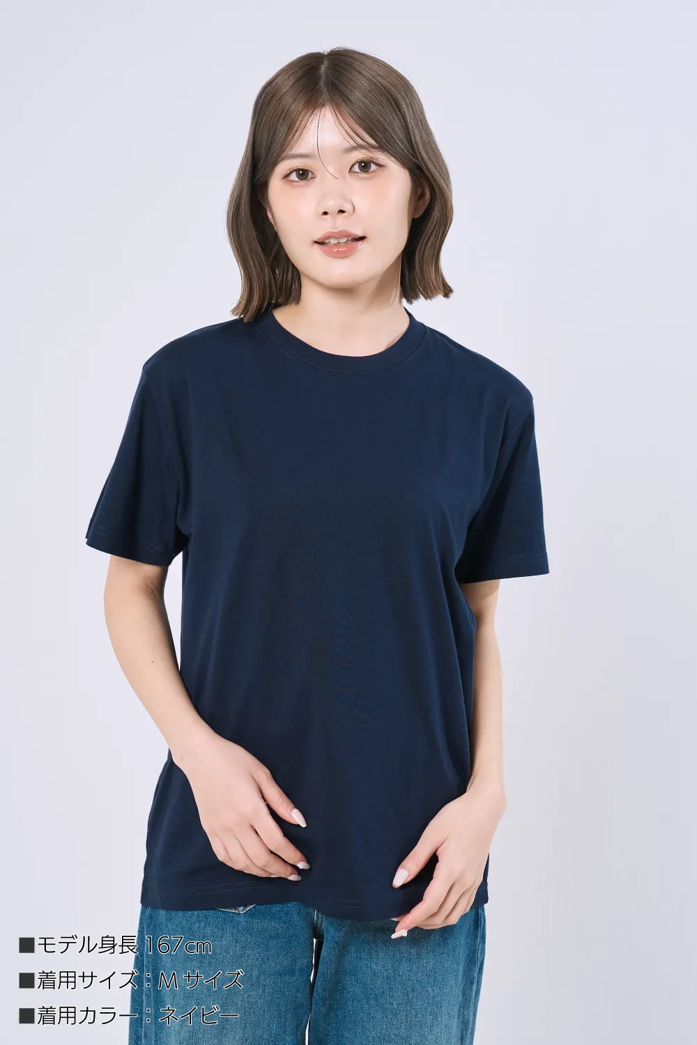 【ペットボトルリサイクル】綿ポリTシャツ