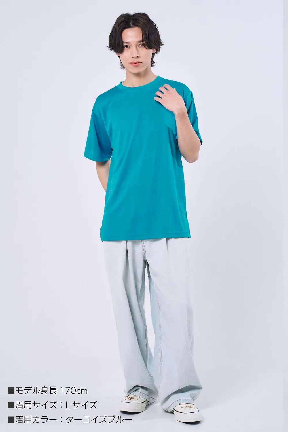 シルキータッチドライTシャツ