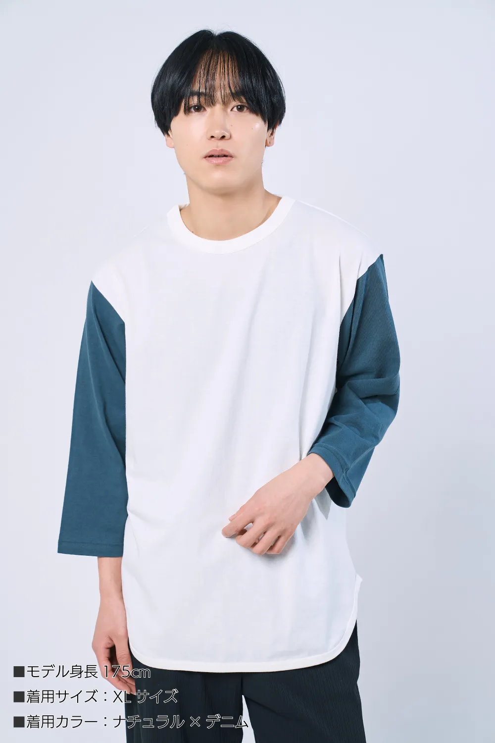 七分袖ベースボールTシャツ
