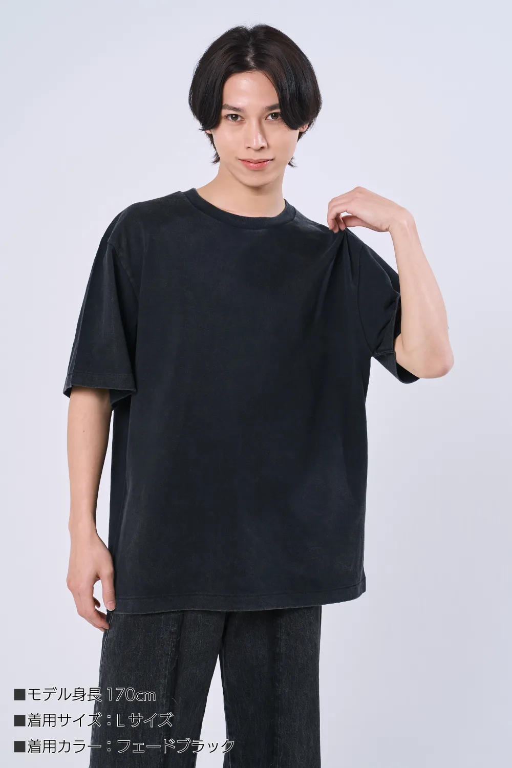 古着風フェードTシャツ　6.2オンス