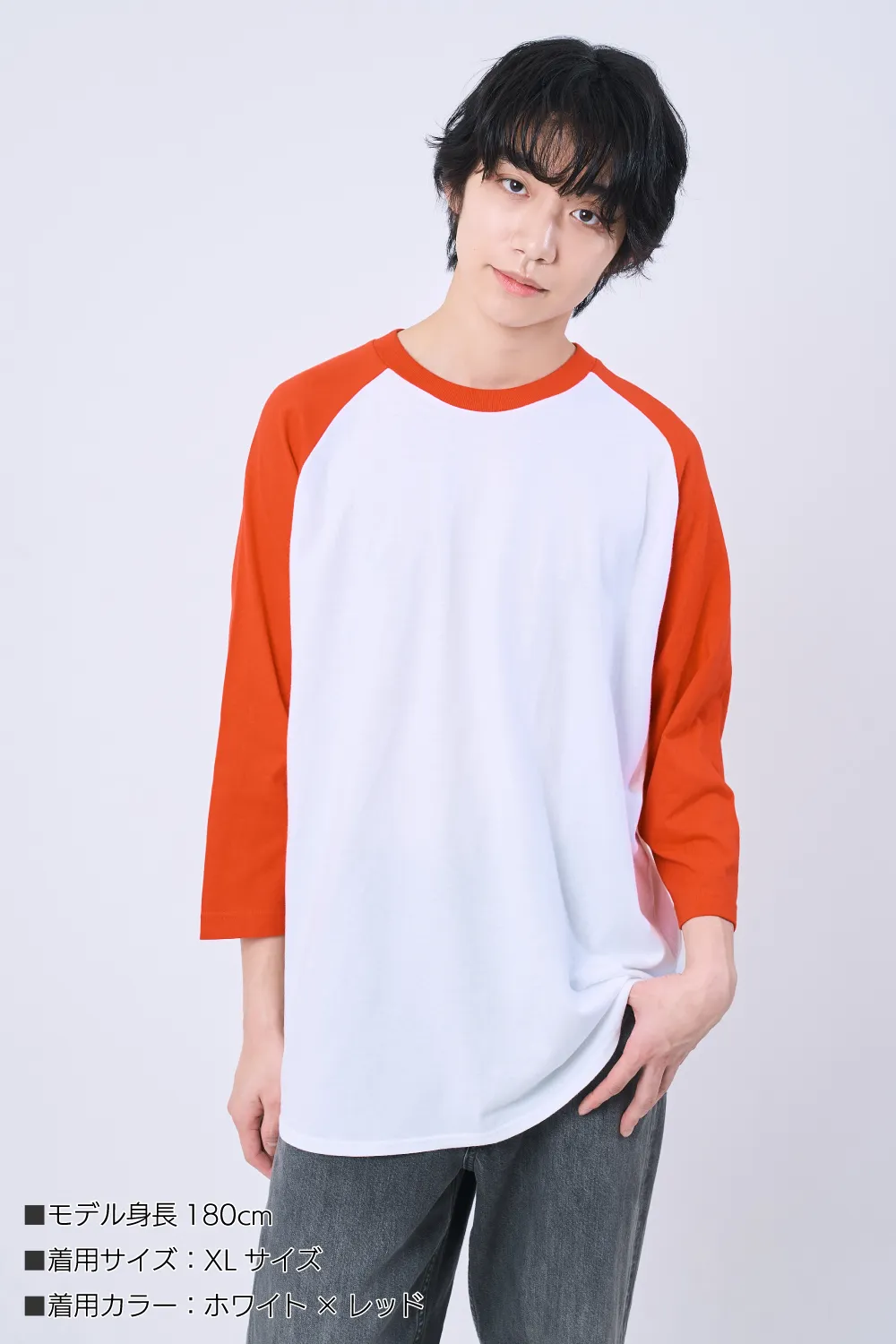ラグラン七分袖Tシャツ