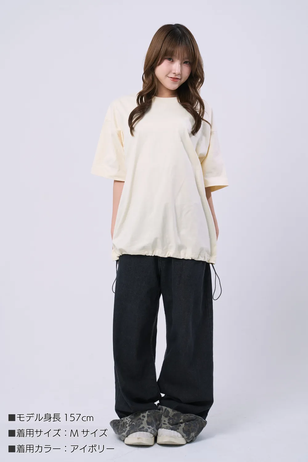 きれいめドローコードTシャツ