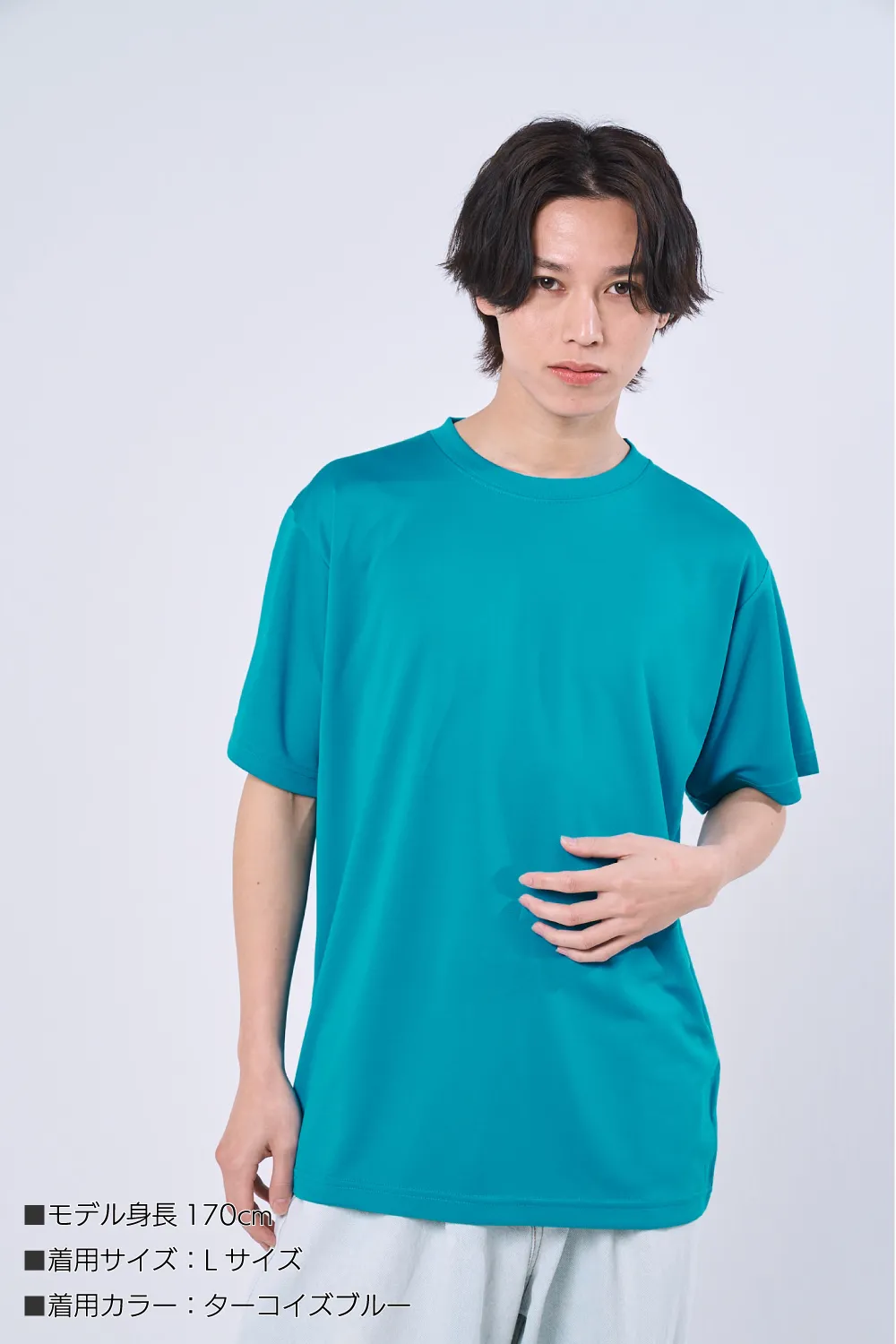 シルキータッチドライTシャツ