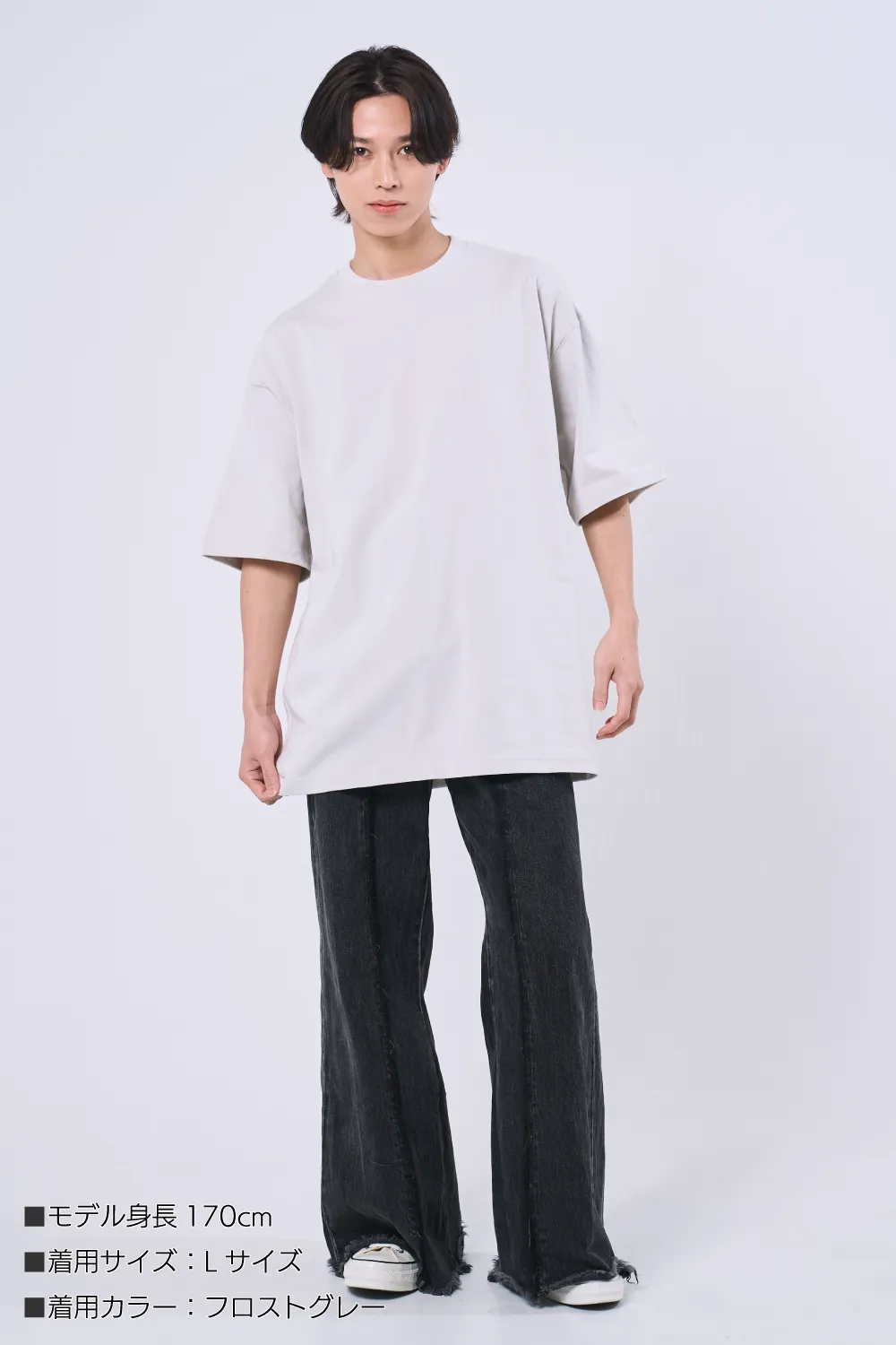 9.1オンス マグナムウェイト ビッグシルエット Tシャツ